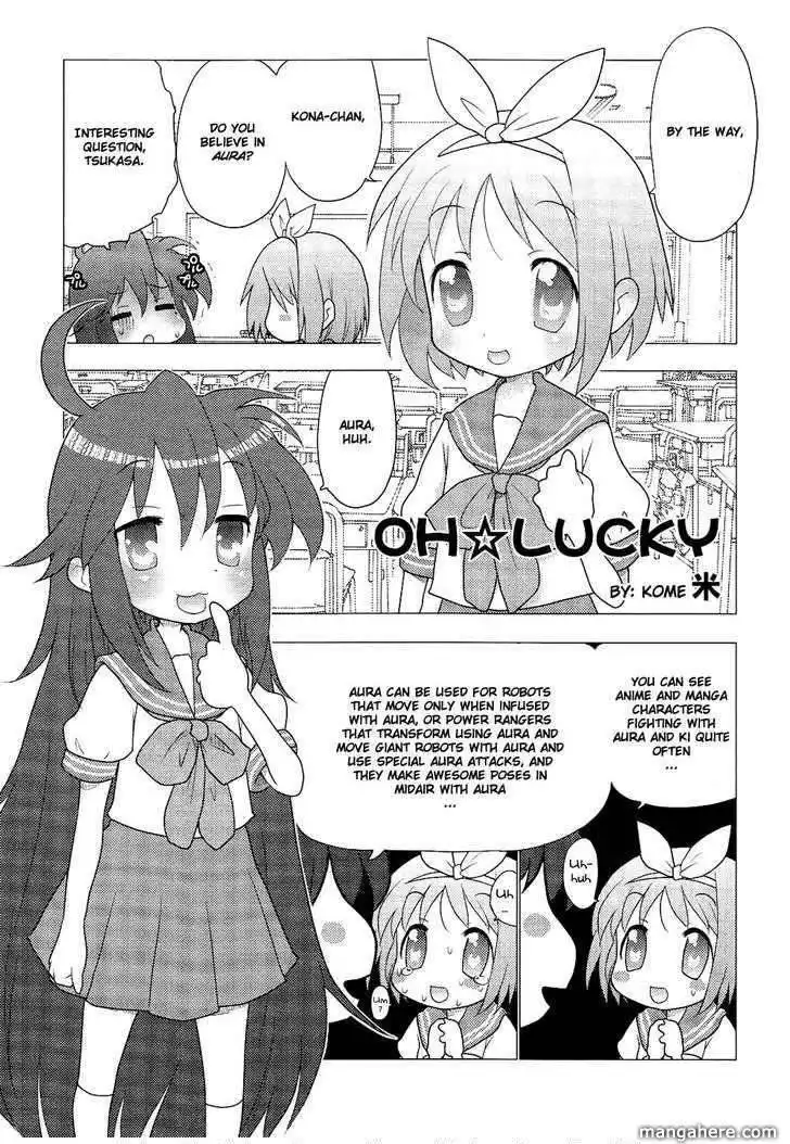 Lucky Star Comic a la Carte Chapter 5 1